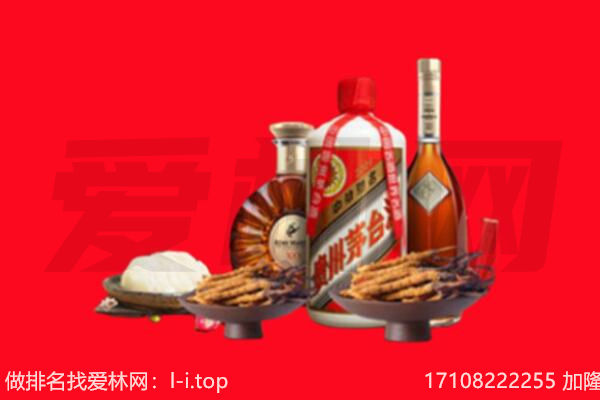 肇庆高要区礼品回收.jpg