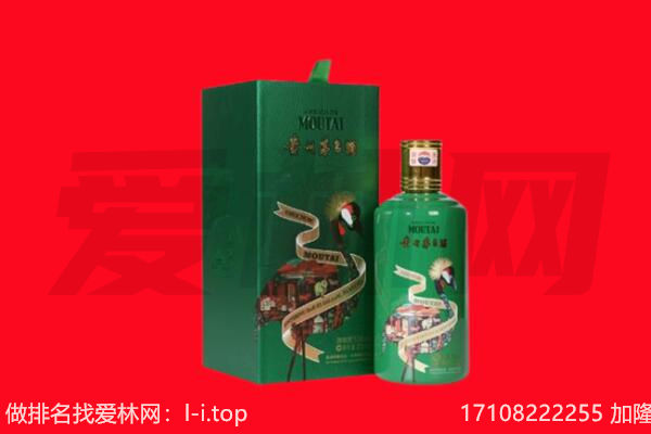 肇庆高要区回收出口茅台酒.jpg