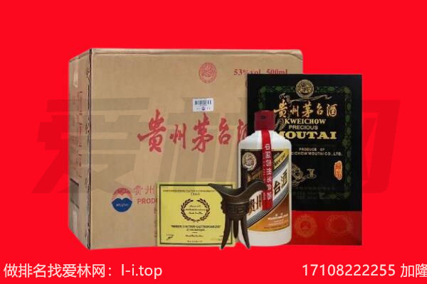 肇庆高要区回收茅台酒礼盒空酒瓶.jpg