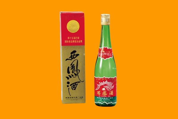 肇庆高要区西凤酒回收.jpg