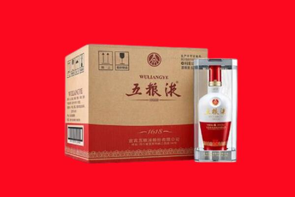 肇庆高要区回收五粮液