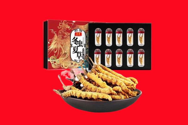 肇庆高要区回收虫草