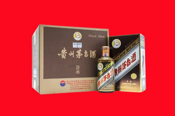 肇庆高要区回收50年茅台